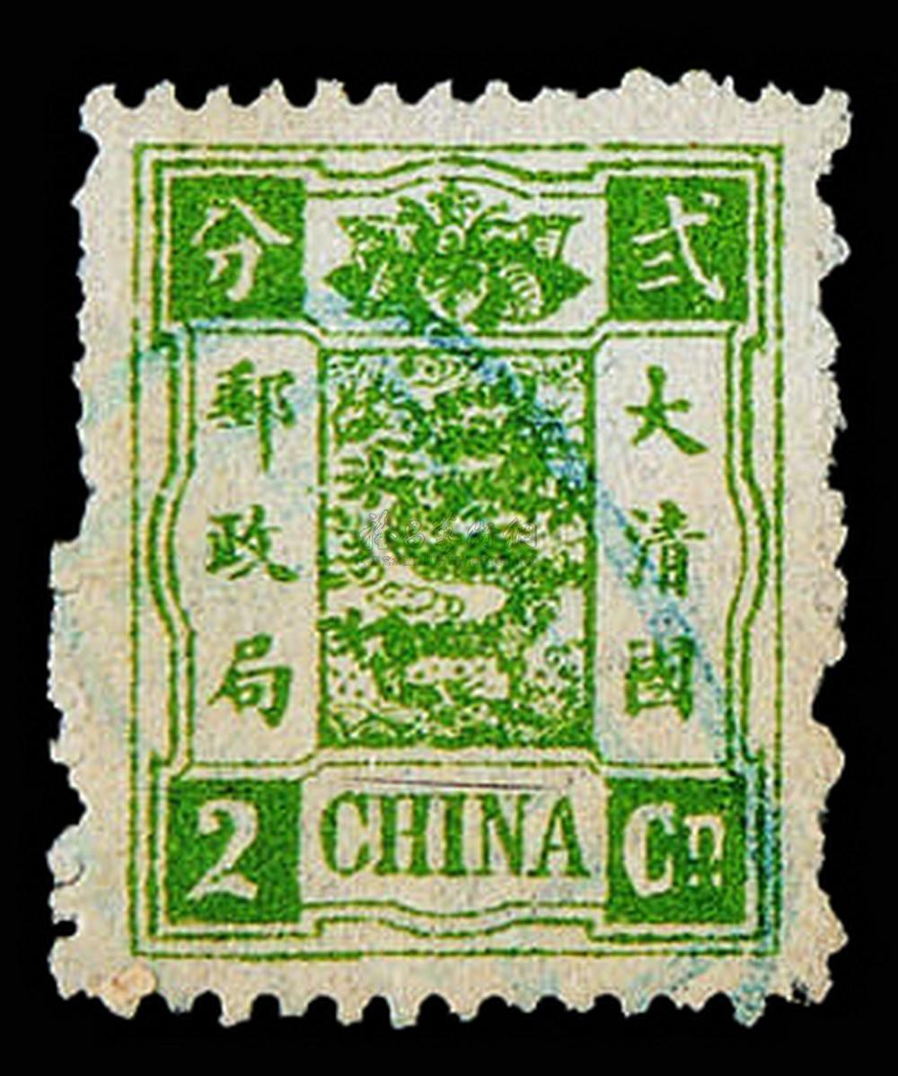 2030清慈禧寿辰纪念邮票九枚全