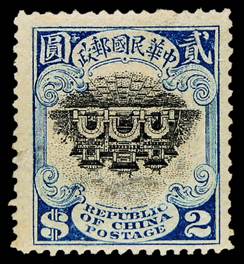2453近现代北京一版帆船邮票2元中心倒印一枚