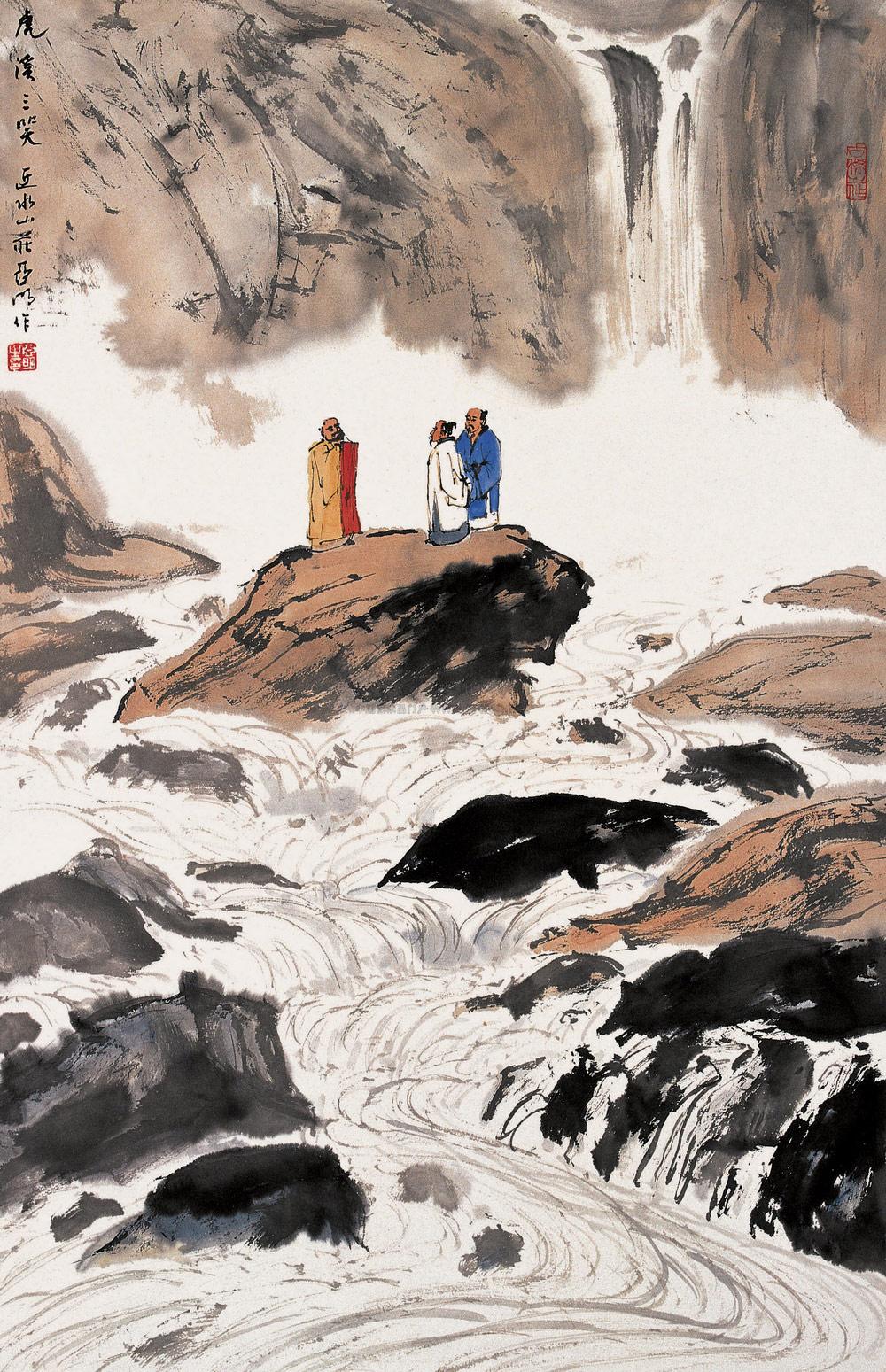 0191虎溪三笑立轴设色纸本