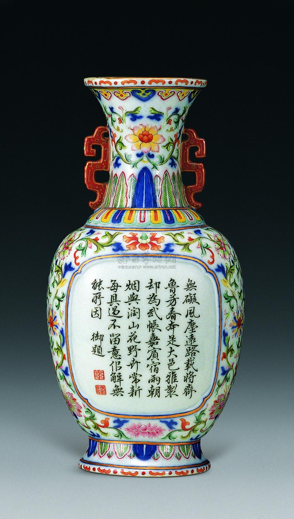 1962 清乾隆 五彩开光御制诗文壁瓶