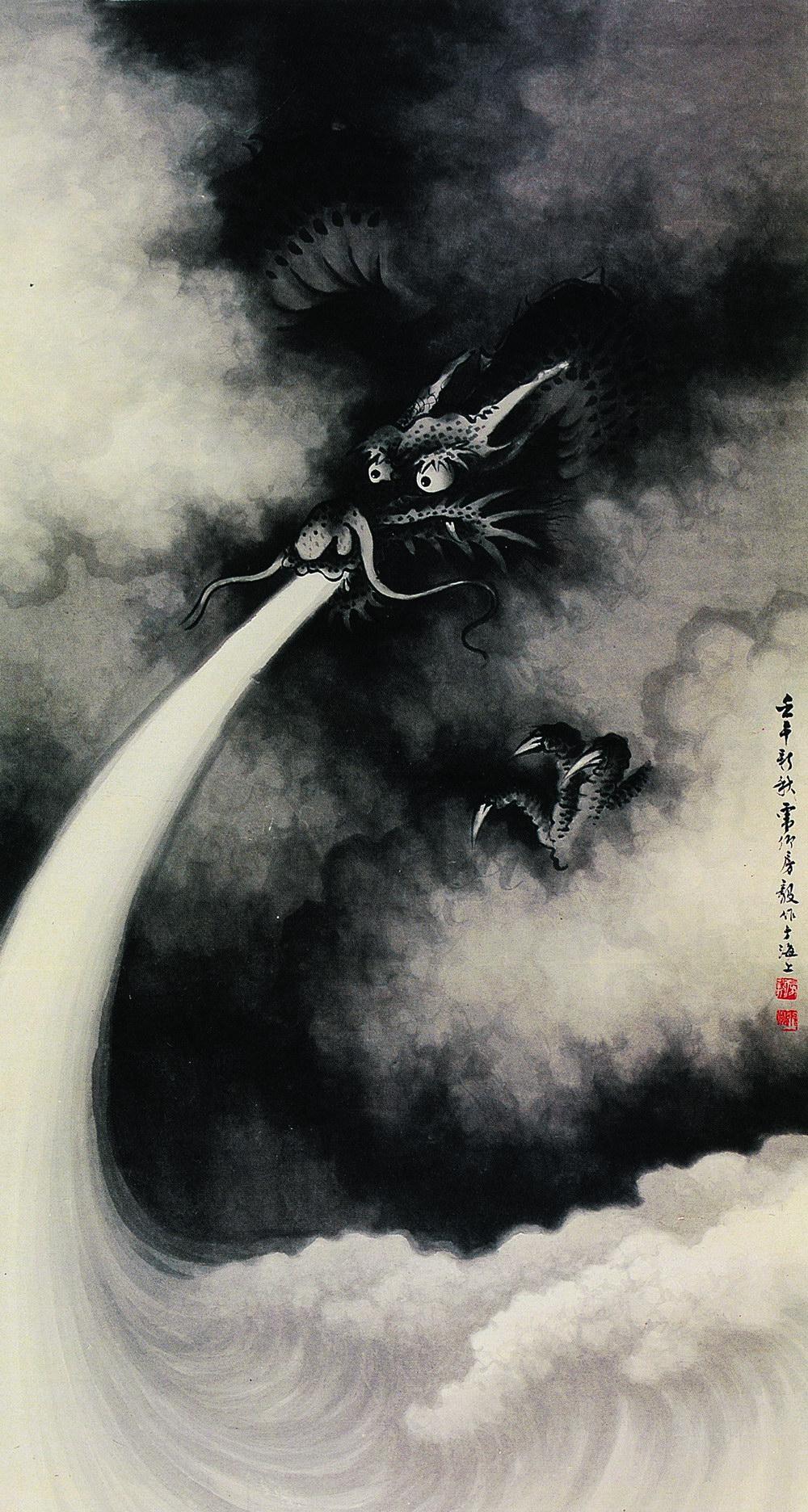 0211壬午1942墨龙图立轴纸本水墨