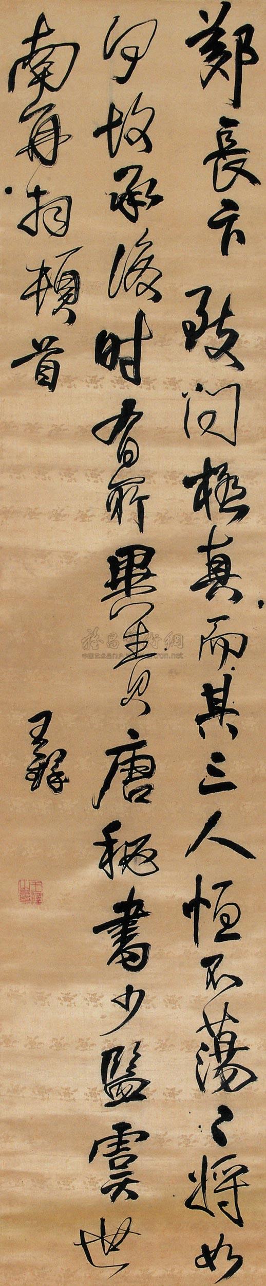 【草书临虞世南帖 立轴 水墨花绫本】拍卖品_图片_价格_鉴赏_书法_雅昌艺术品拍卖网