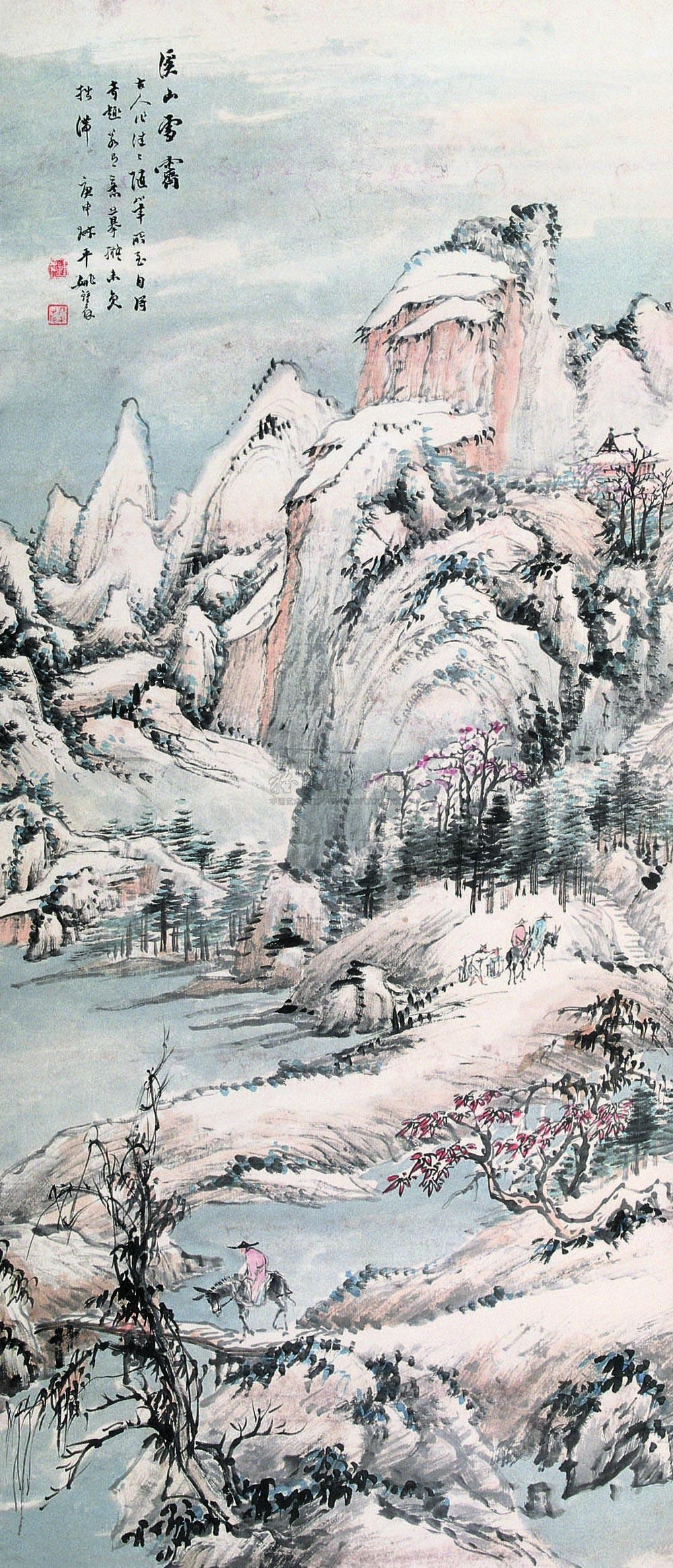 09161920年作溪山雪霁图轴纸本设色