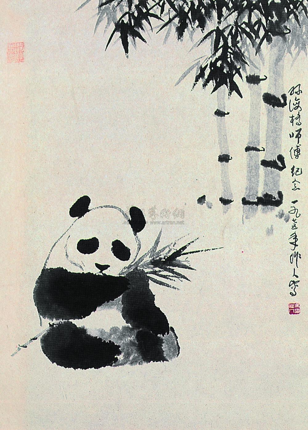 1901975年作竹林熊猫立轴设色纸本