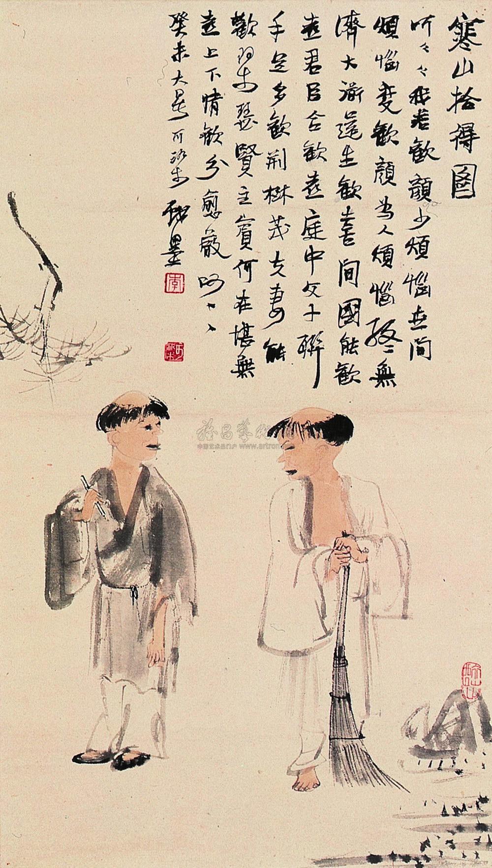 【癸未（1943年）作 寒山拾得图 立轴 淡设色纸本】拍卖品_图片_价格_鉴赏_绘画_雅昌艺术品拍卖网