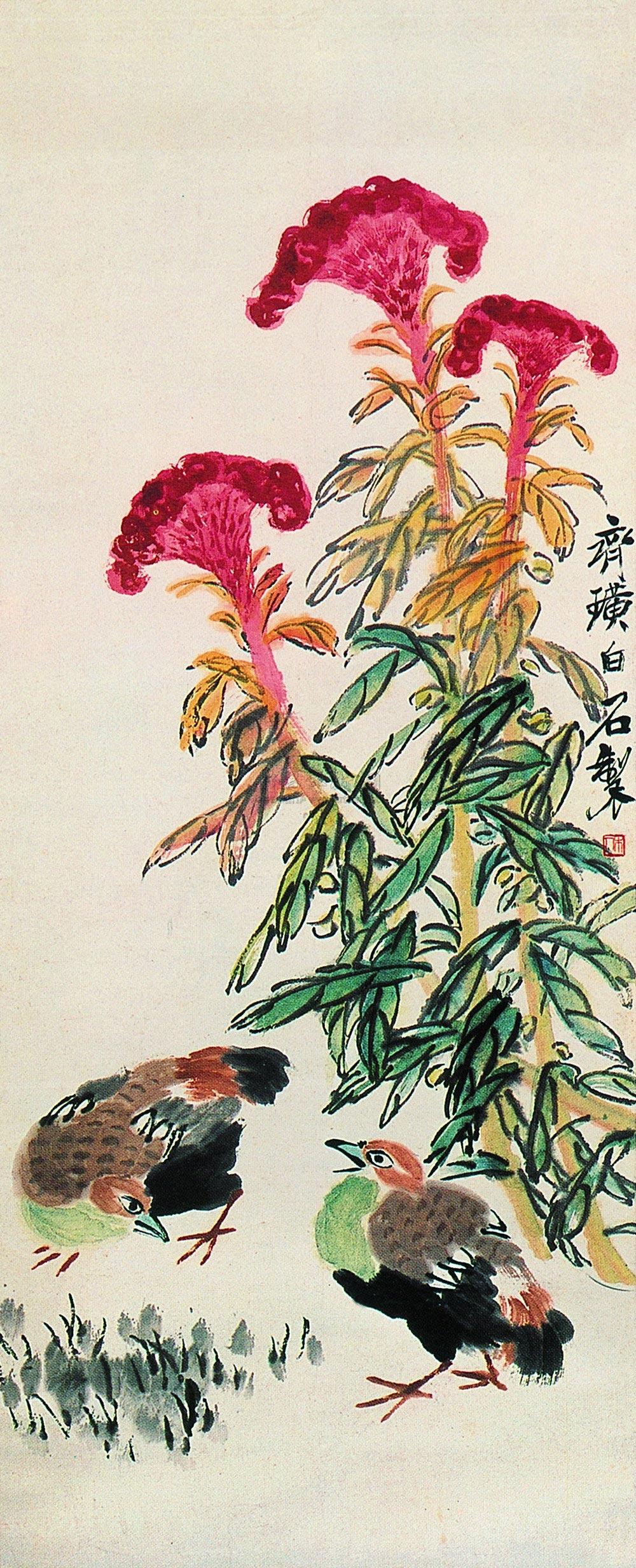 313竹鸡立轴设色纸本