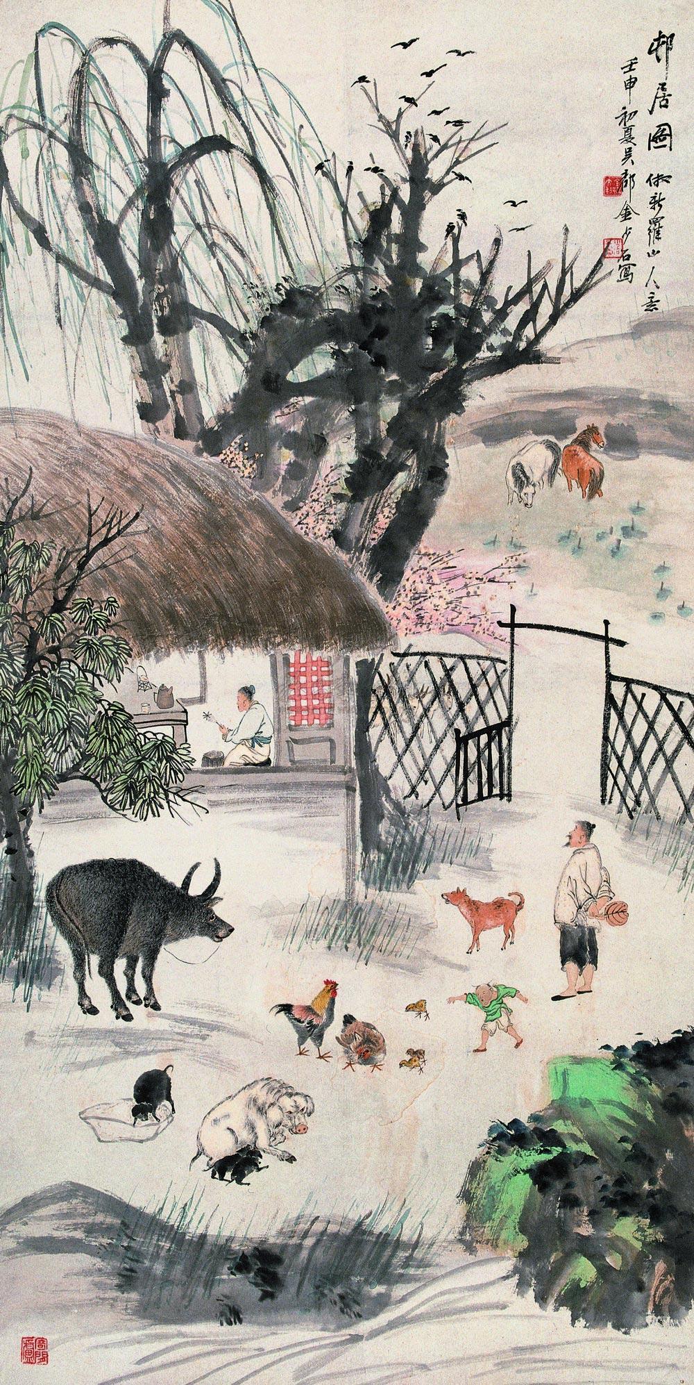 0248 1932年作 六畜兴旺图 立轴 设色纸本