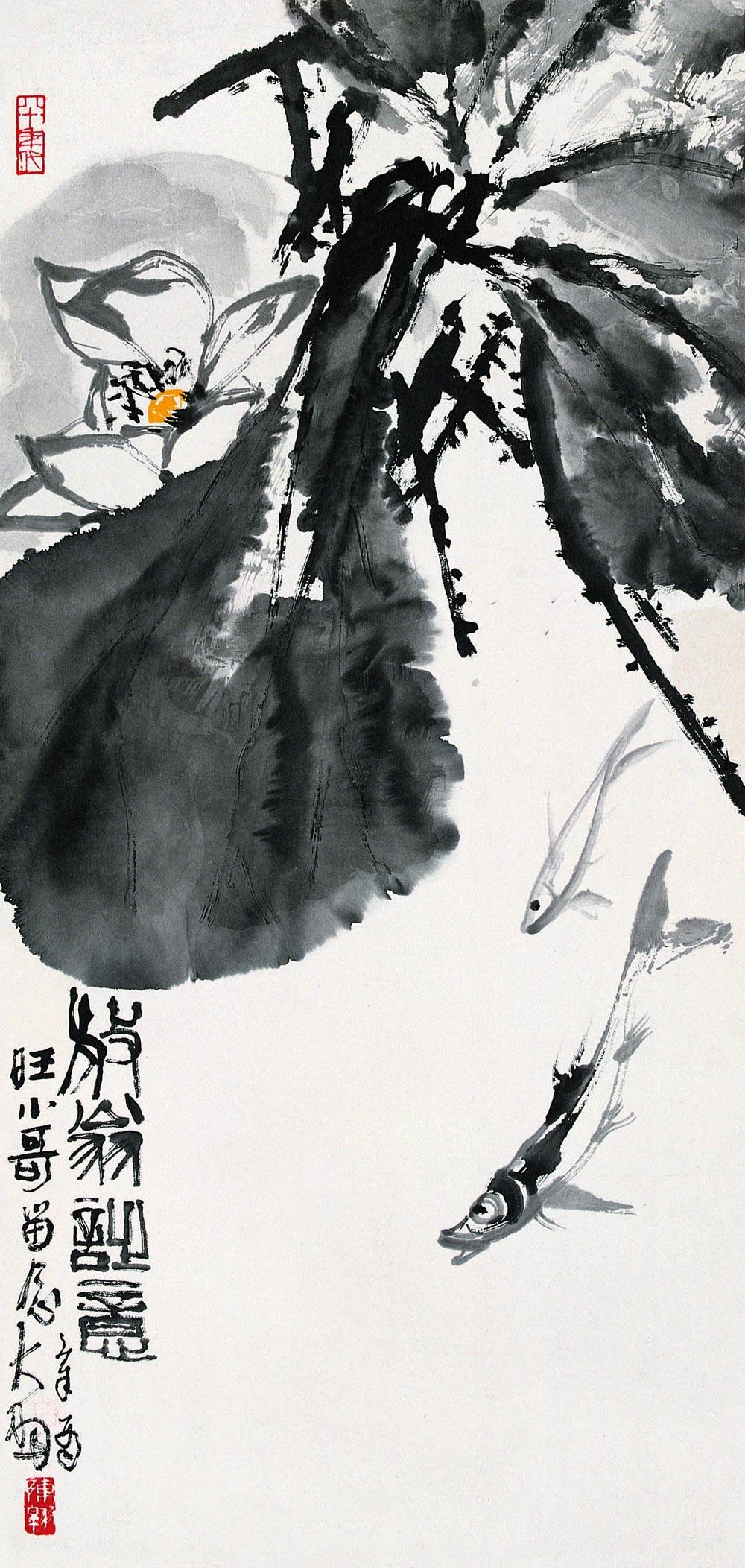 04611981年作荷花游鱼图镜心设色金笺