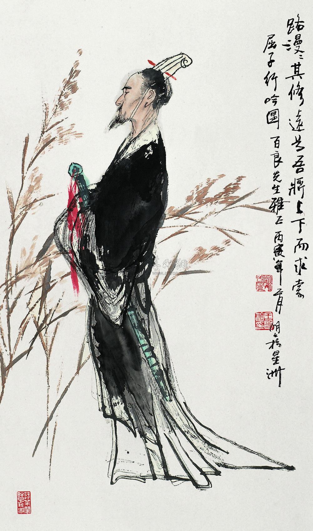 01751986年作屈原行吟立轴设色纸本