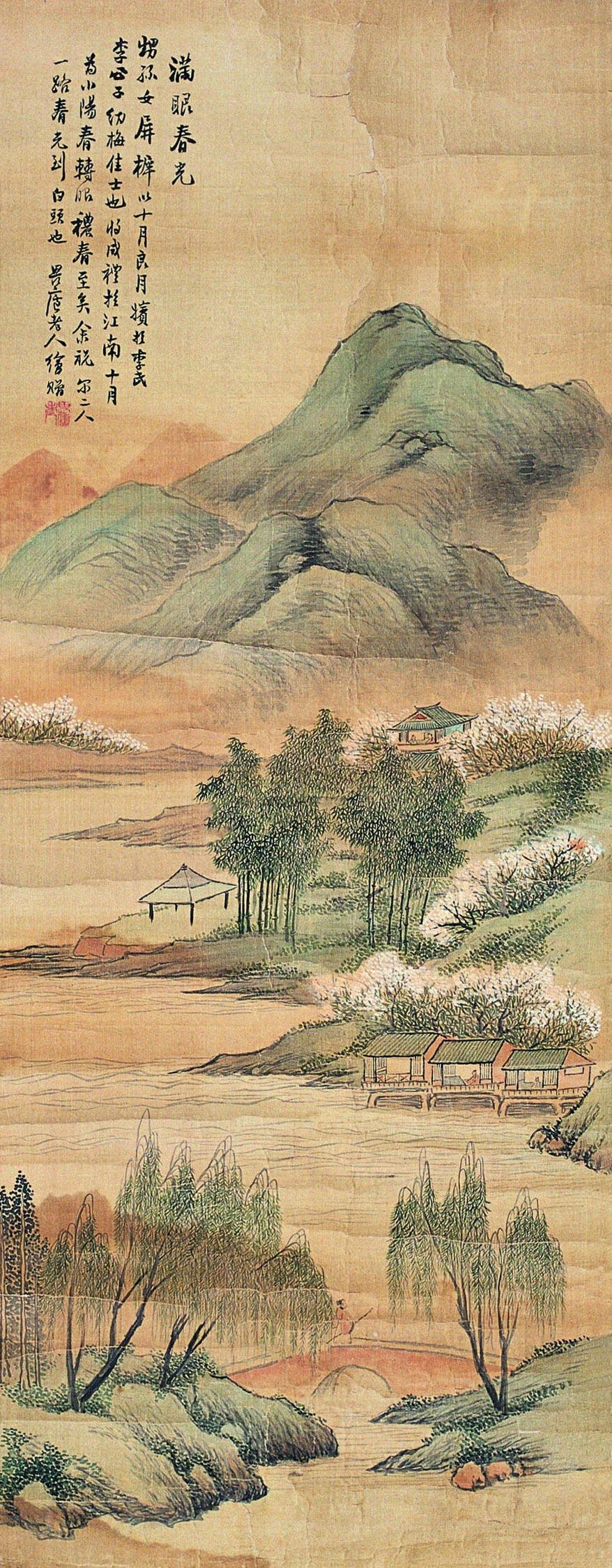 【满眼春光图 片 设色绢本】拍卖品_图片_价格_鉴赏_绘画_雅昌艺术品拍卖网