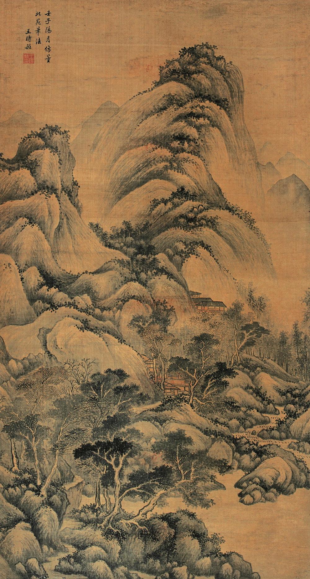 0482壬子1672年作云横秀岭图立轴水墨绢本