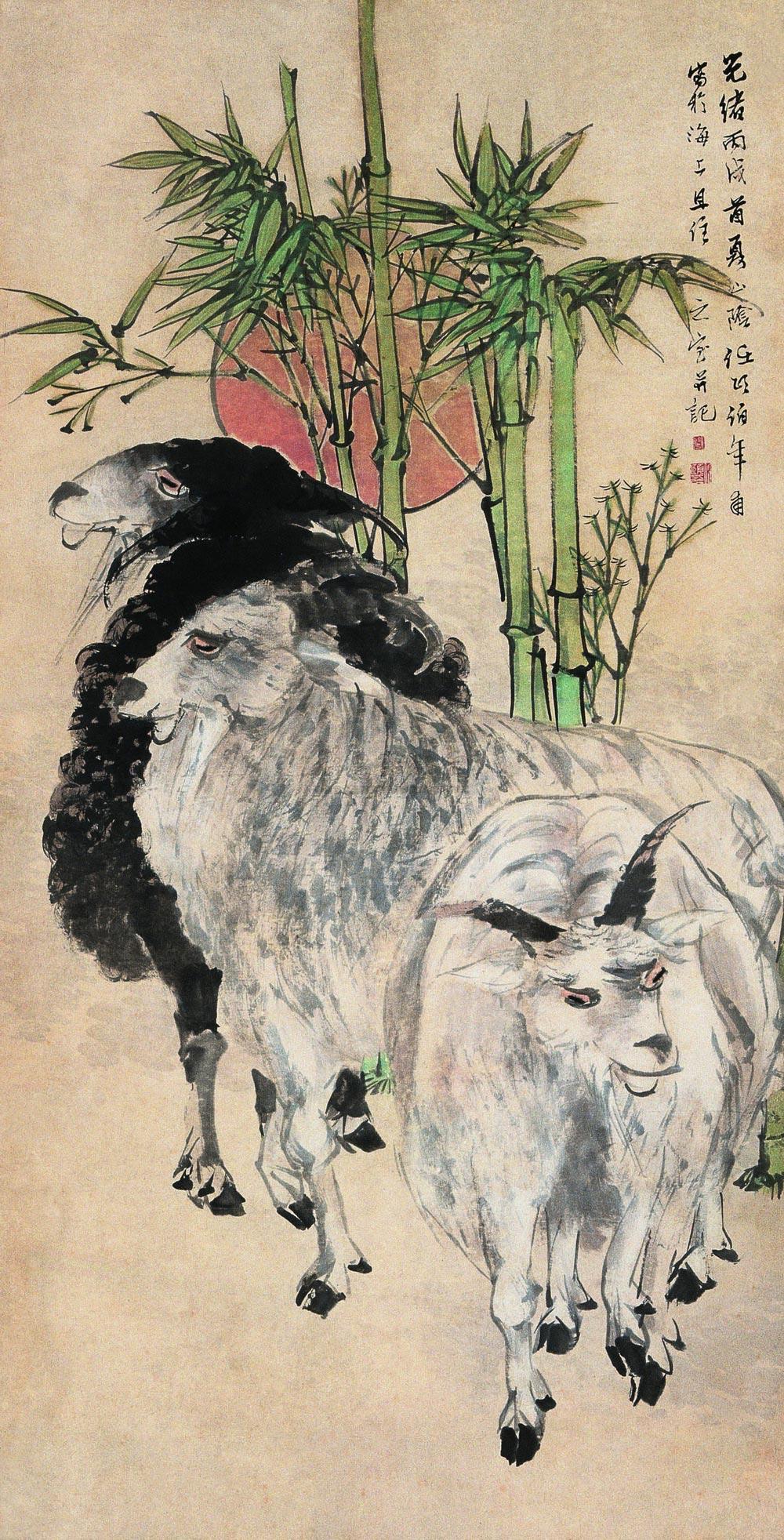 0046丙戌1886年作三羊开泰立轴设色纸本