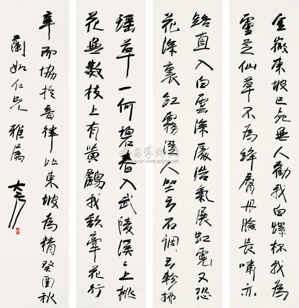 【行书 屏条 水墨纸本】拍卖品_图片_价格_鉴赏_书法_雅昌艺术品拍卖网