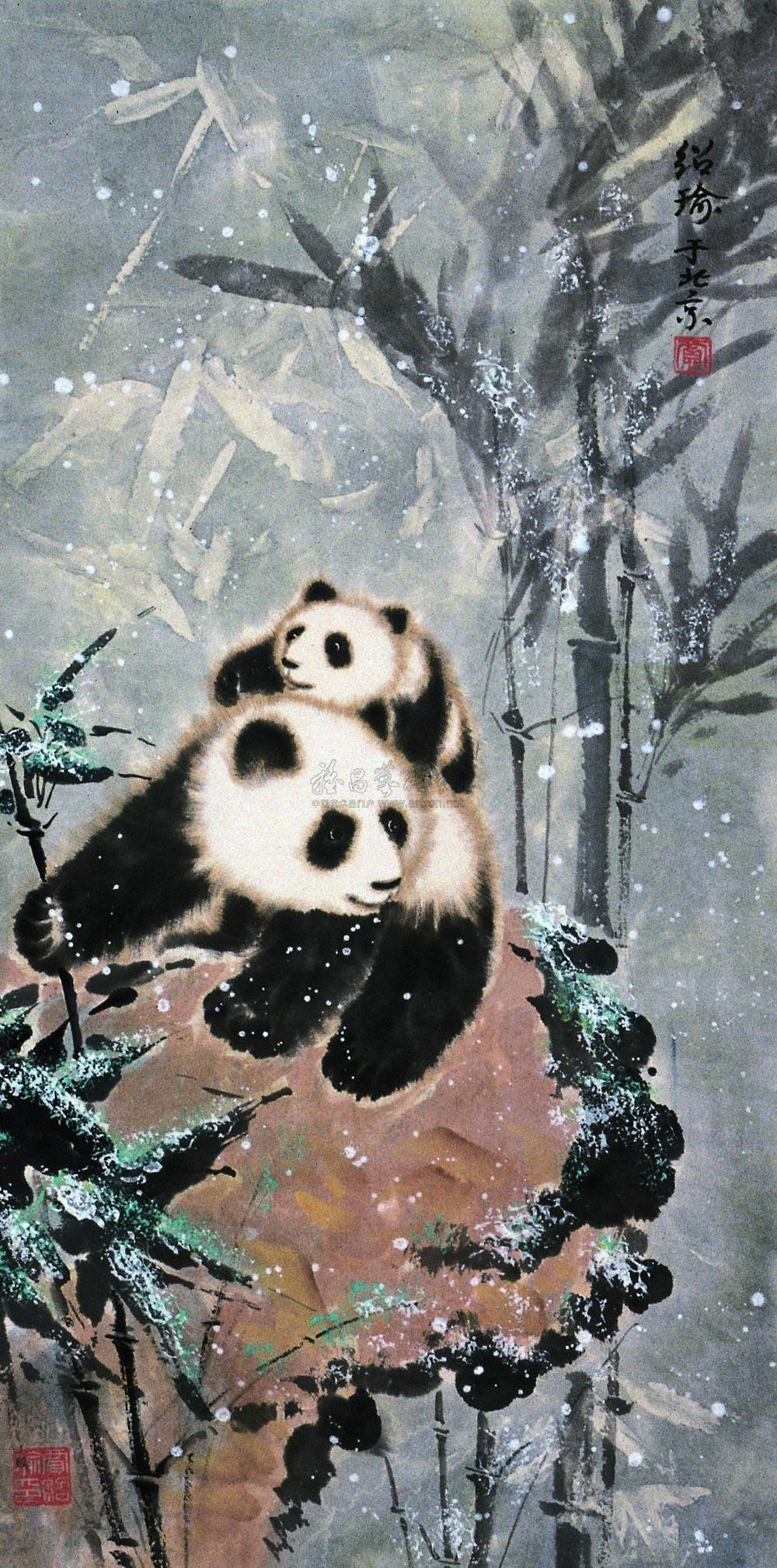 【熊猫竹子 立轴 设色】拍卖品_图片_价格_鉴赏_绘画_雅昌艺术品拍卖