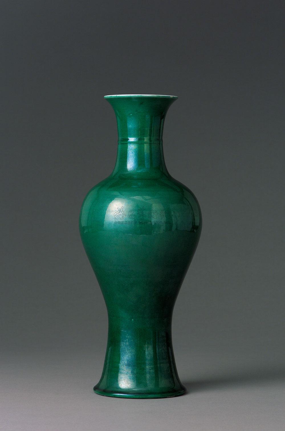 【清康熙 孔雀绿釉观音瓶】拍卖品_图片_价格_鉴赏_清代单色釉瓷器