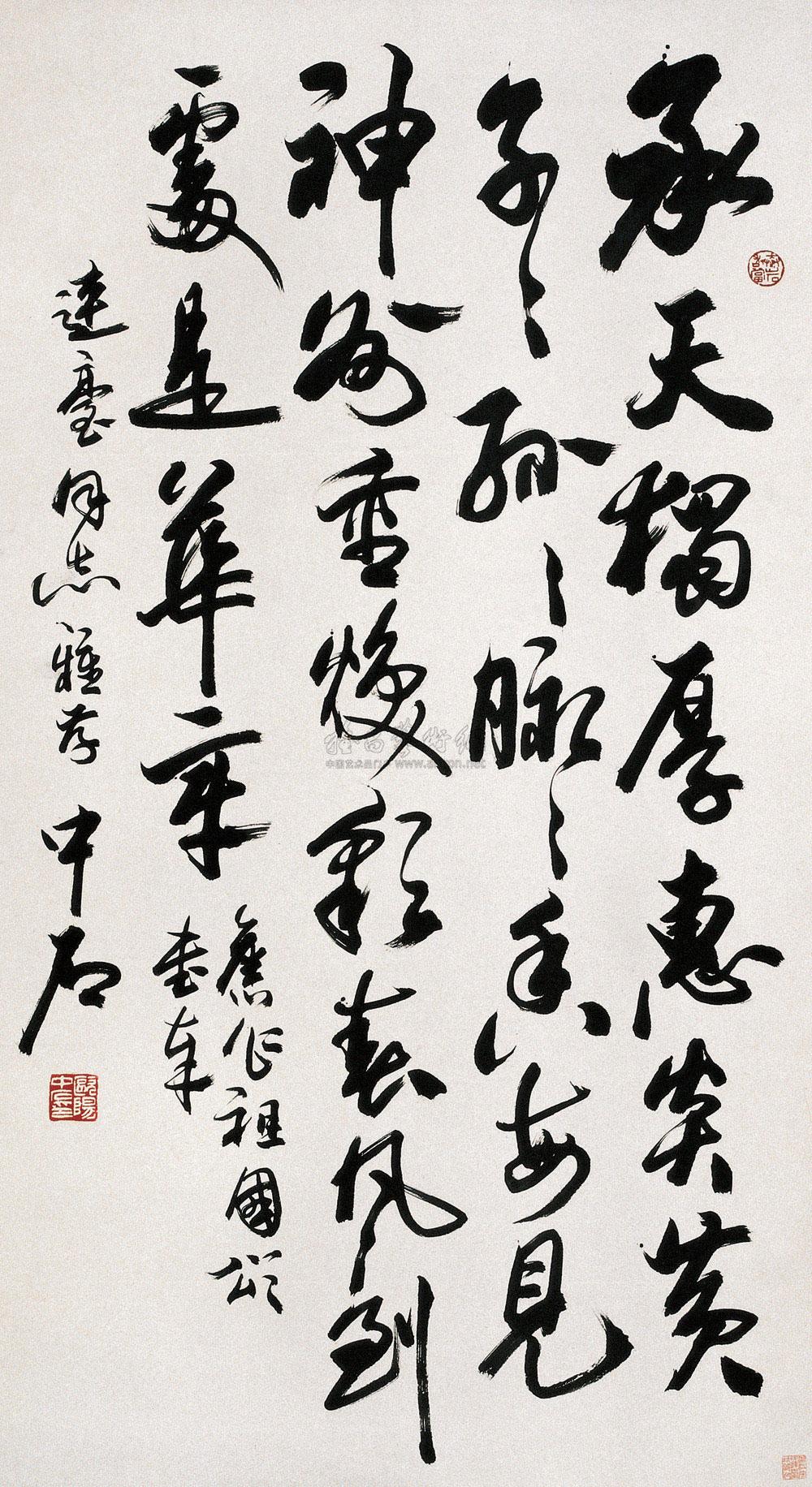 0302行书祖国颂立轴纸本