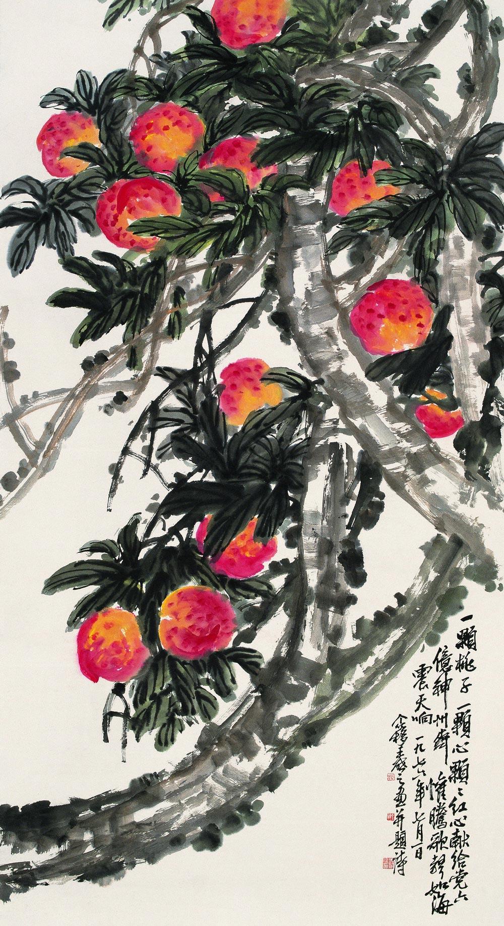 0180 1976年作 桃实红心图 立轴 设色纸本