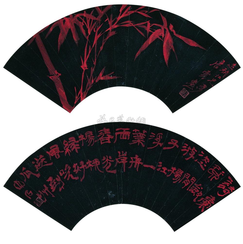 0525 风竹图并书法七言诗 扇面 朱砂黑纸