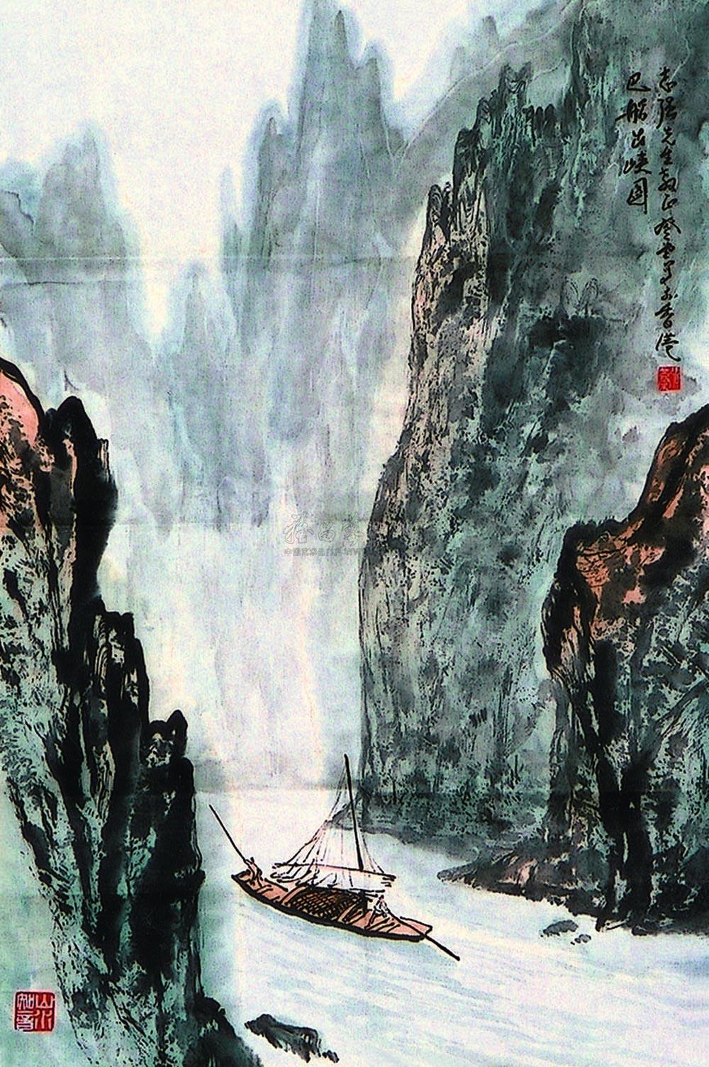 1052巴船出峡镜心设色纸本