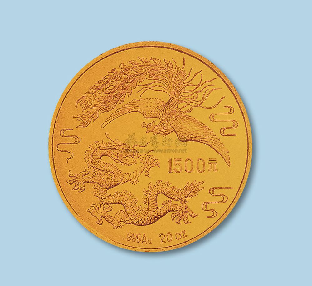 2591 1989年龙凤纪念金币一枚