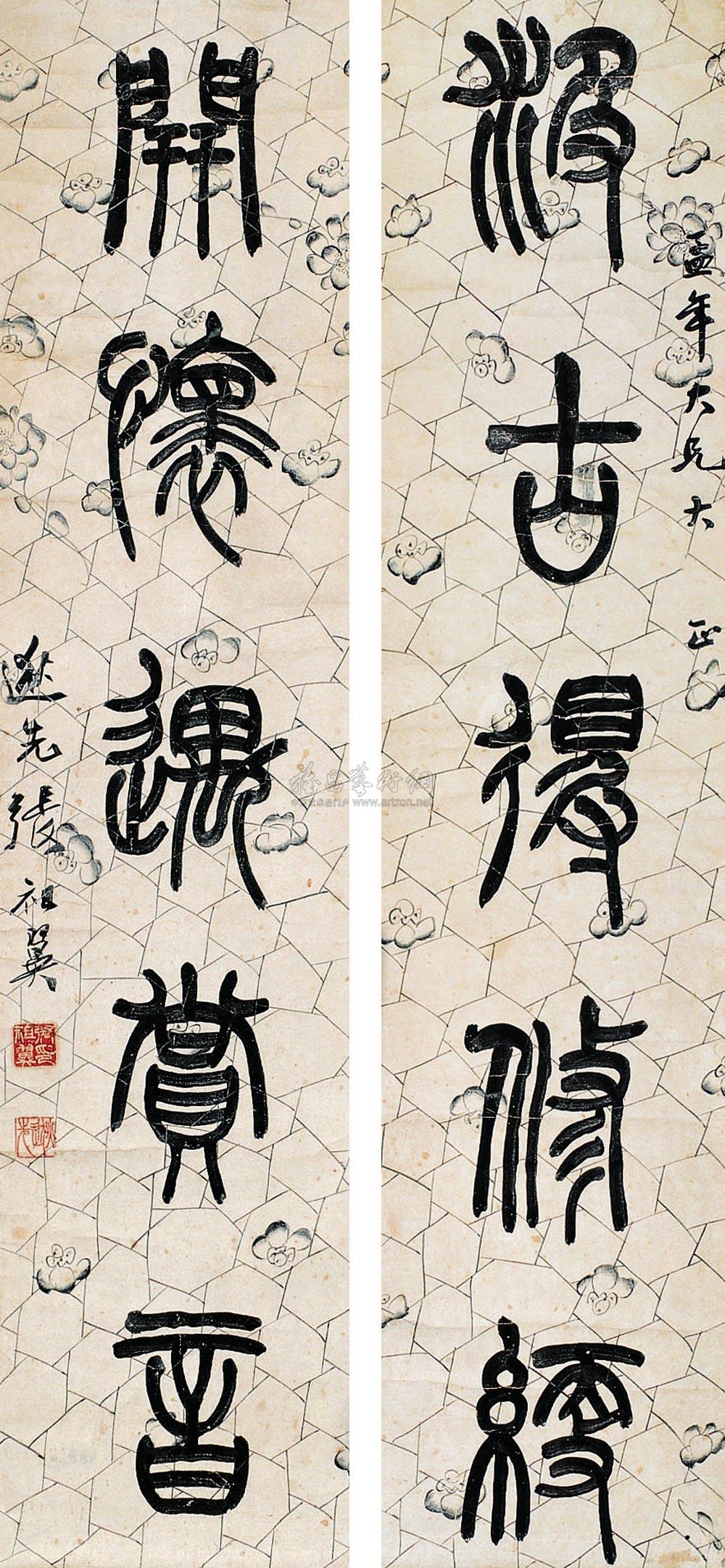 【篆書對聯 立軸 水墨紙本】拍賣品_圖片_價格_鑑賞_書法_雅昌藝術品