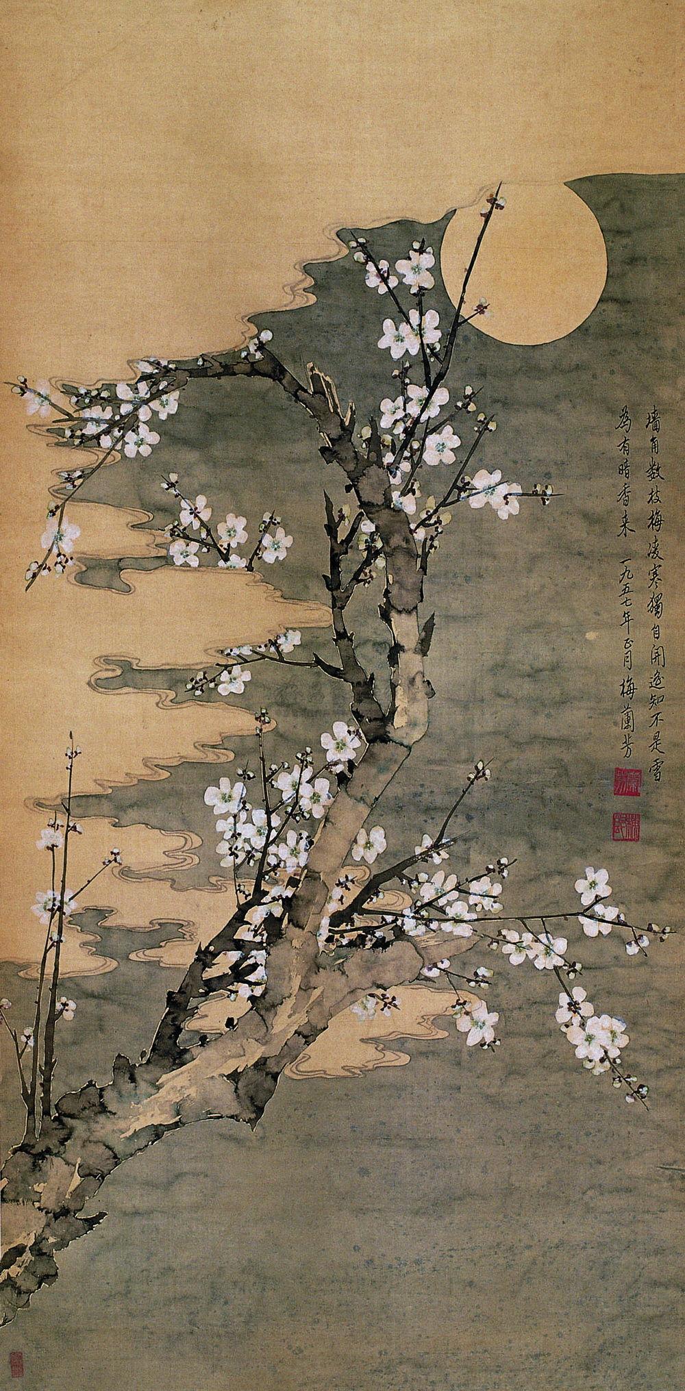 0187 1957年作 月夜梅花图 立轴 设色绢本