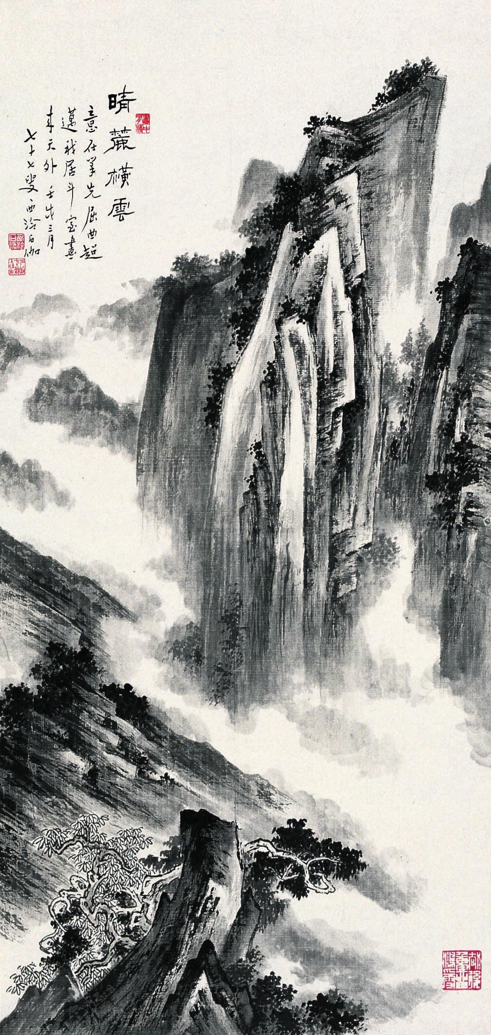 【1982年作 晴麓横云 立轴 水墨纸本】拍卖品_图片_价格_鉴赏_绘画_雅昌艺术品拍卖网