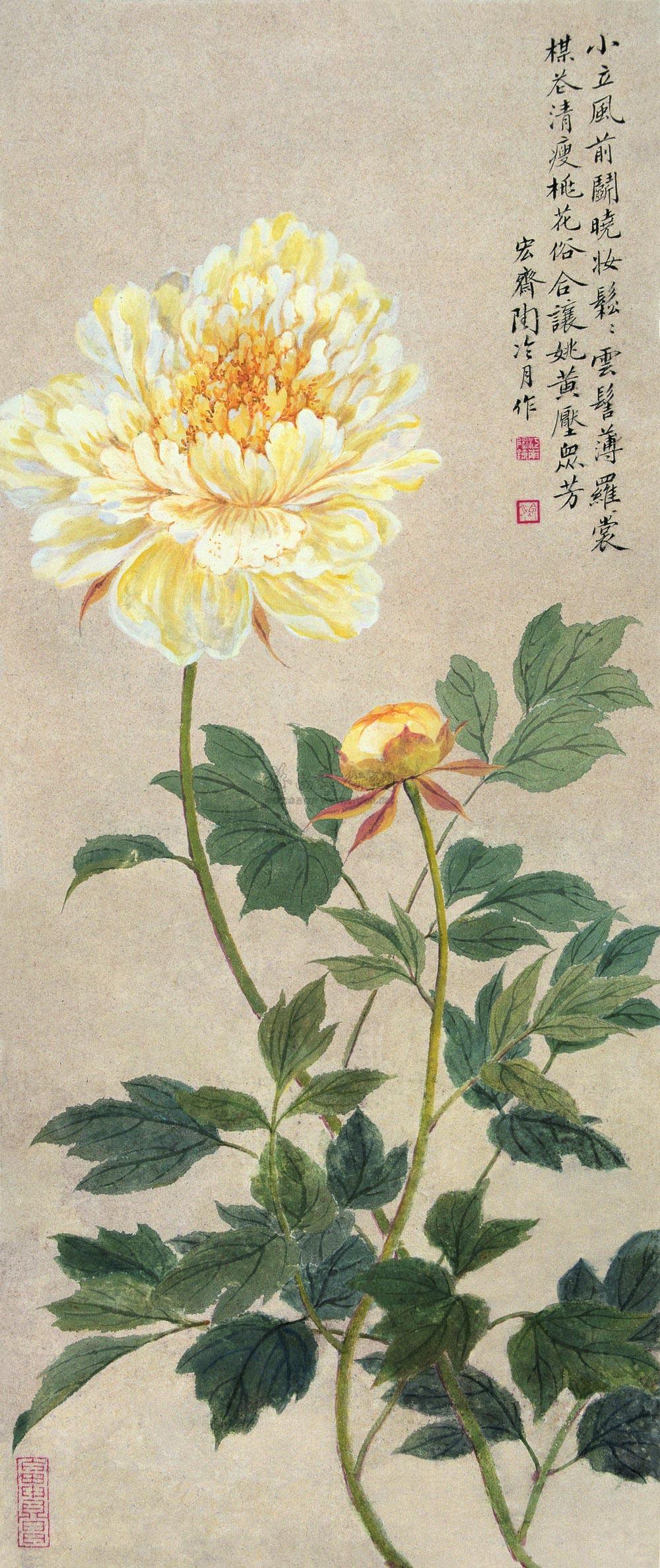 033 牡丹 立轴 设色纸本