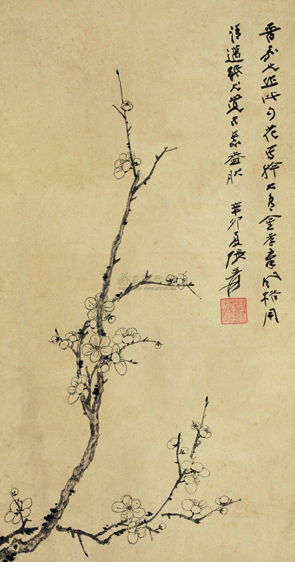 0214癸未1943年作墨梅立轴水墨纸本