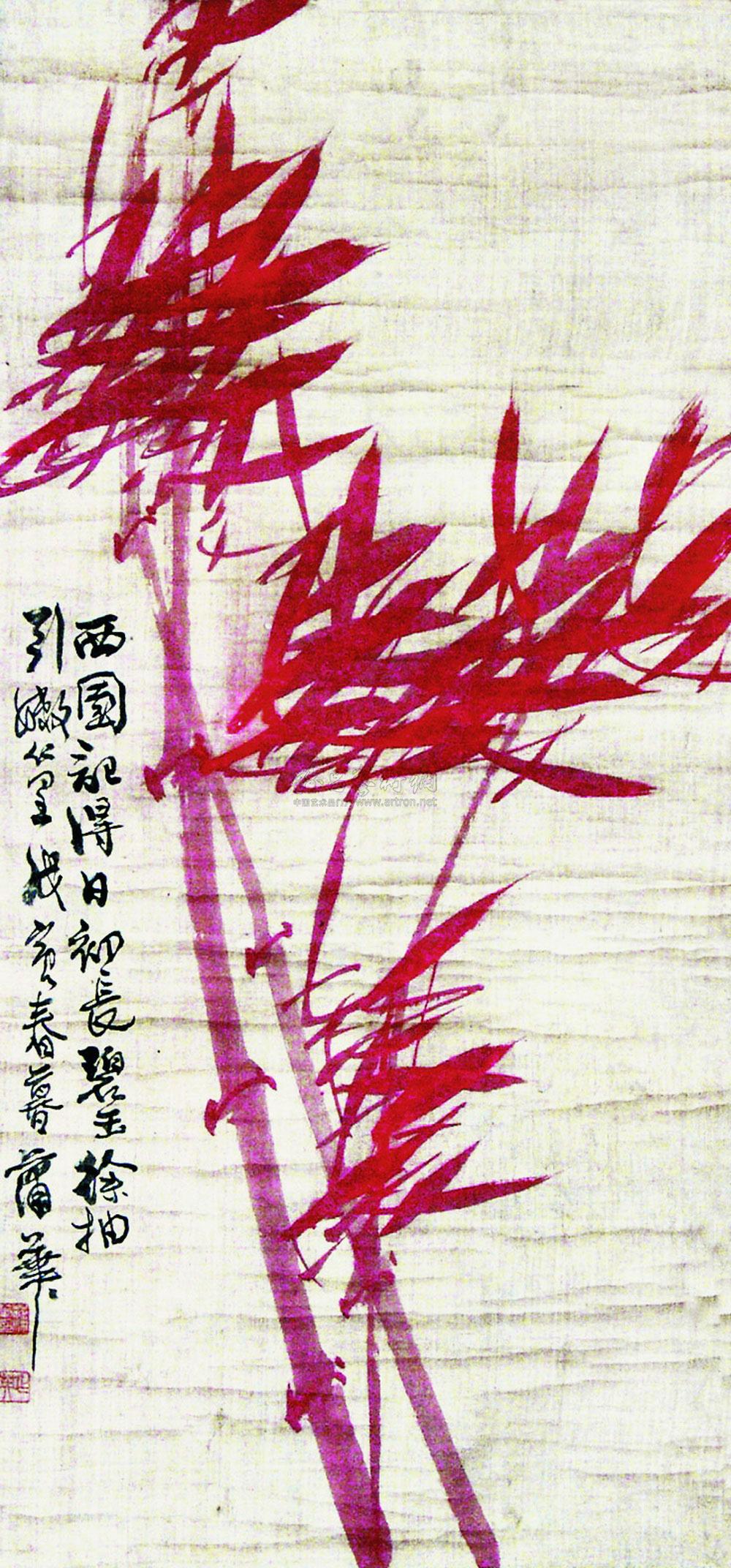 0286朱竹立轴设色纸本