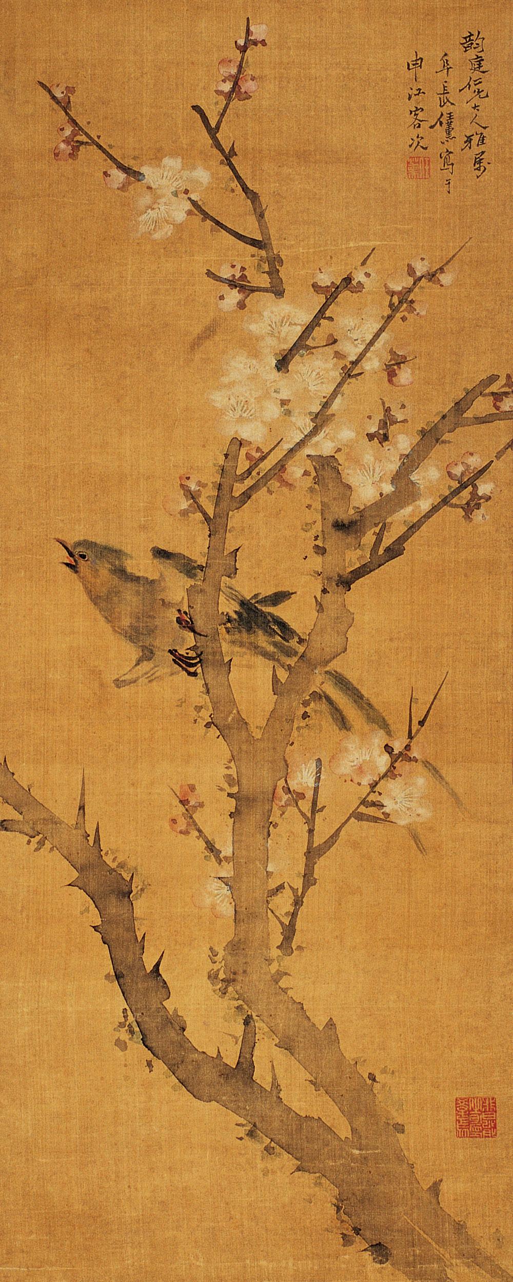 544花鸟立轴设色绢本