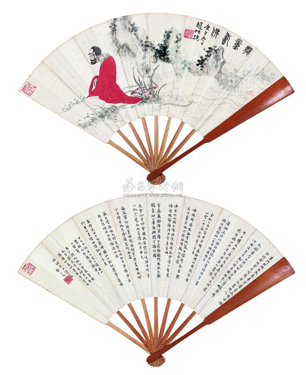 0216庚午1930年作无量寿佛成扇设色纸本