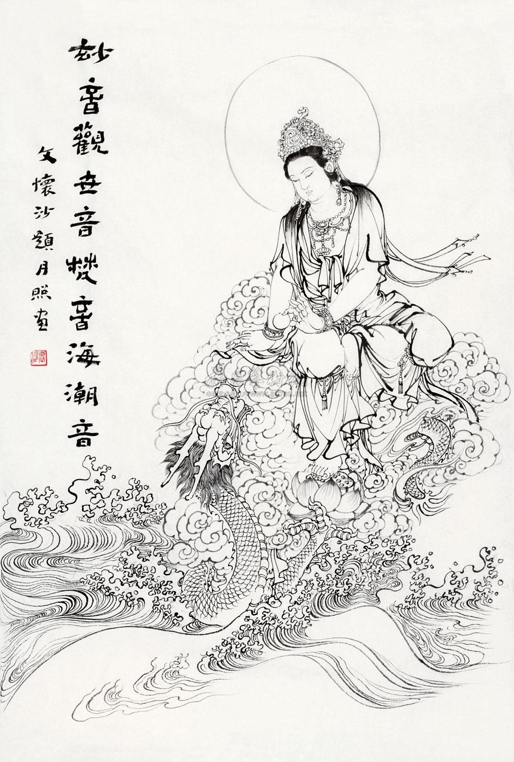 0187妙音观世音立轴水墨纸本