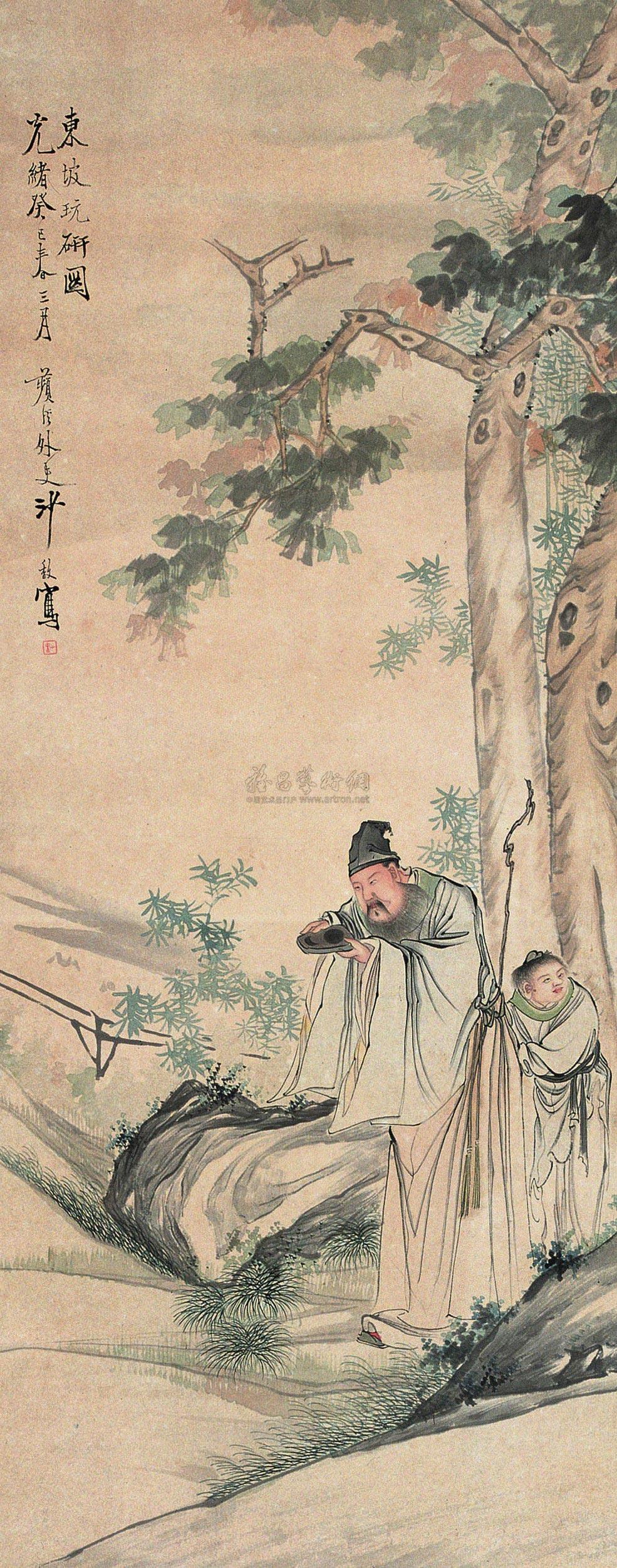 1802 1893年作 东坡玩砚图 立轴 设色纸本