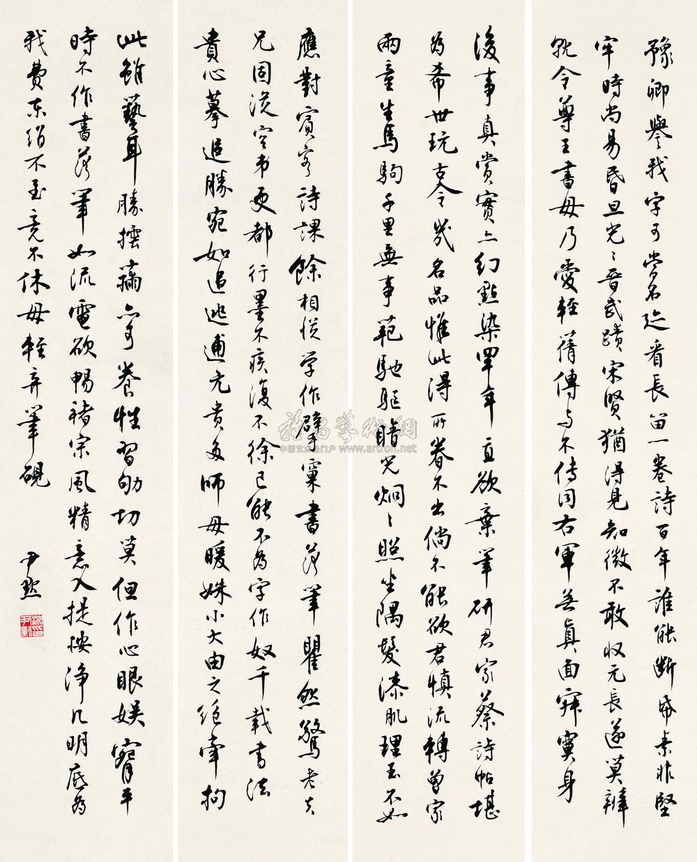 【行草五言长诗屏 四屏 纸本】拍卖品_图片_价格_鉴赏_书法_雅昌艺术