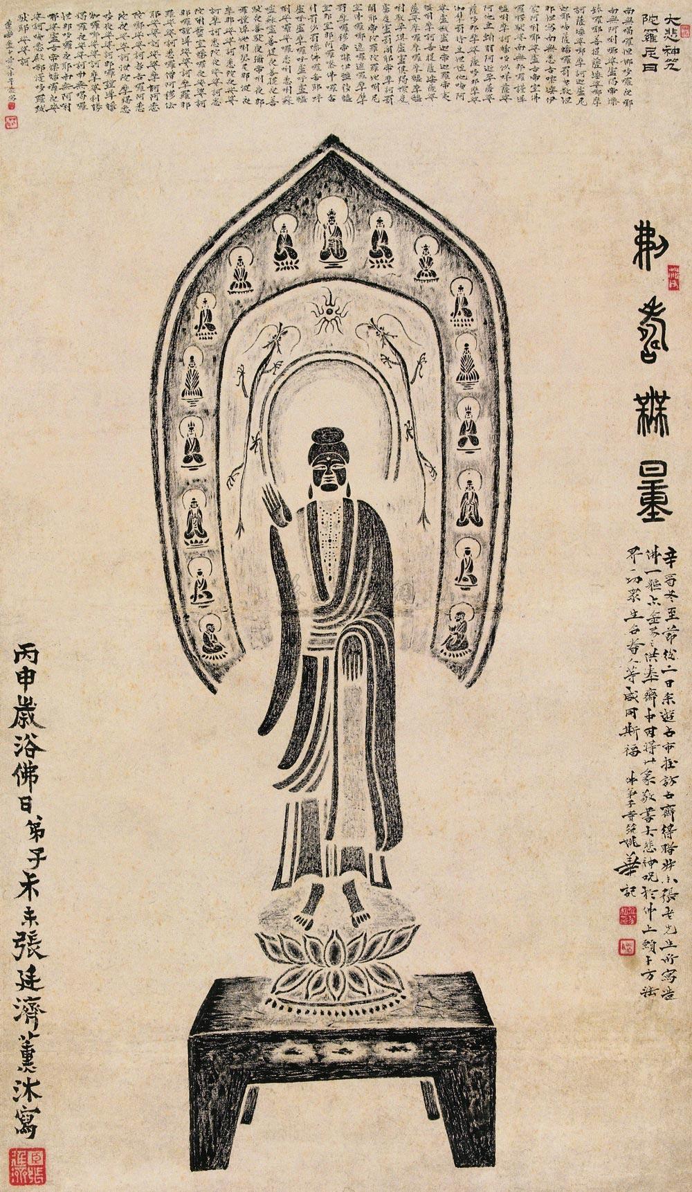 489 1826年作 无量寿佛 立轴 水墨纸本
