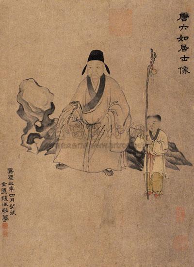 2137唐寅像立轴
