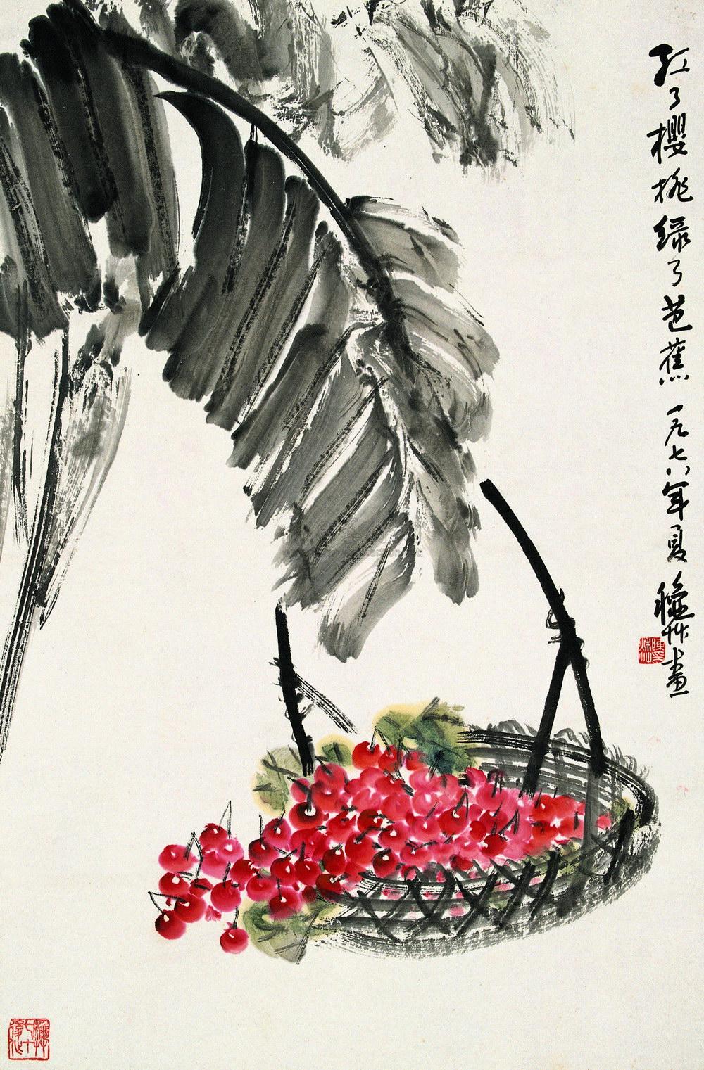 7191978年作樱桃芭蕉立轴设色纸本
