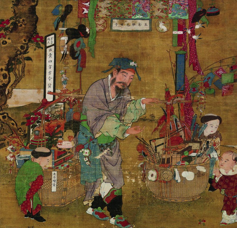 0301 元/明 货郎图 立轴 设色绢本