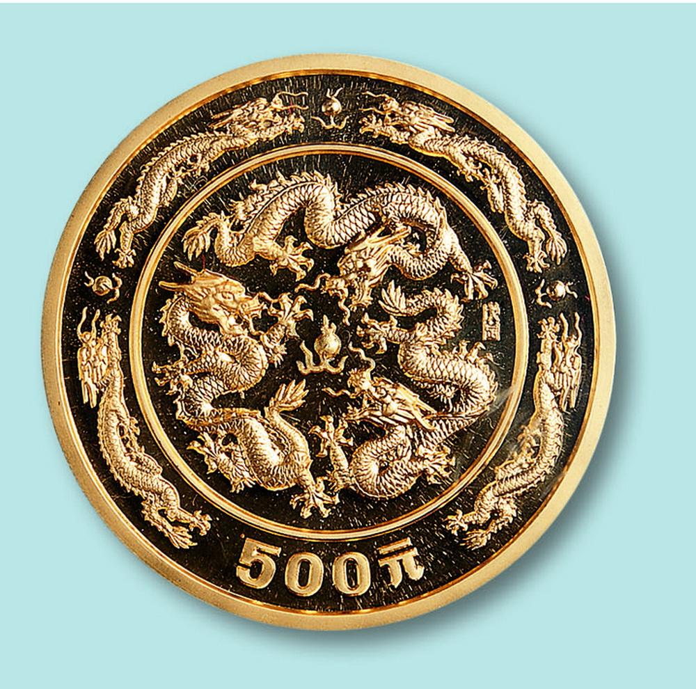 3531 1988年戊辰(龙)年生肖纪念金币一枚