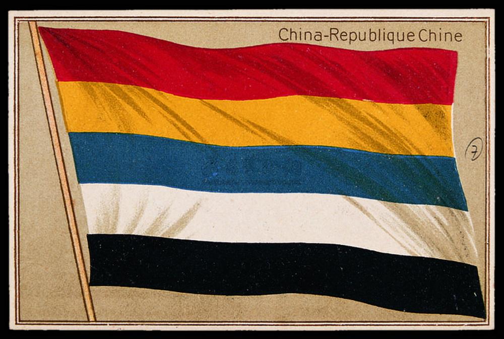 民国北洋国旗五色旗图片