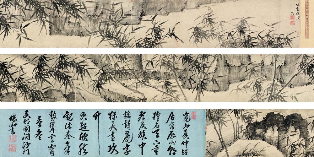1405 丛竹图 手卷 水墨纸本