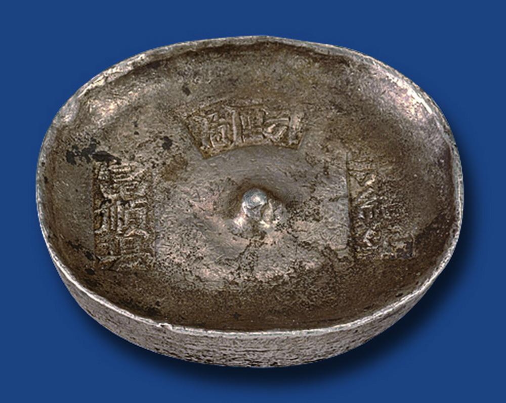 1702 四川"引厘局","光绪年","富顺县"十两银锭一枚
