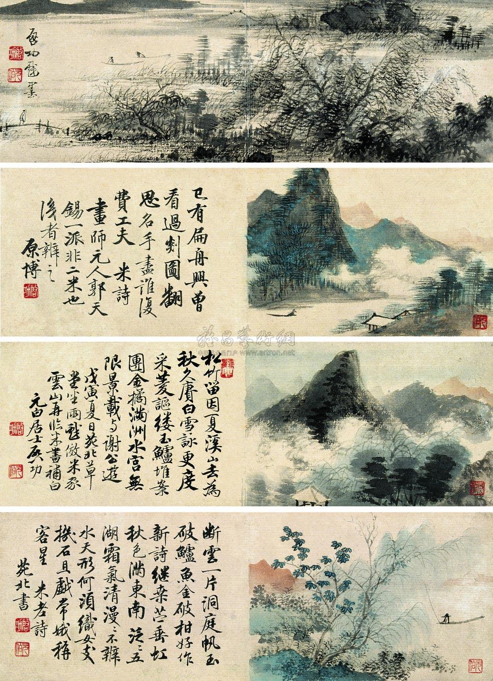 004山水书画册页册页四开设色纸本