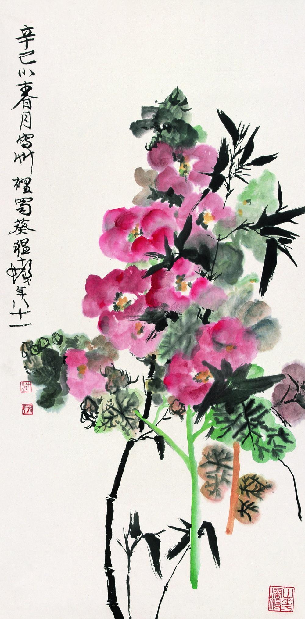 0742001年作竹里蜀葵立轴设色纸本