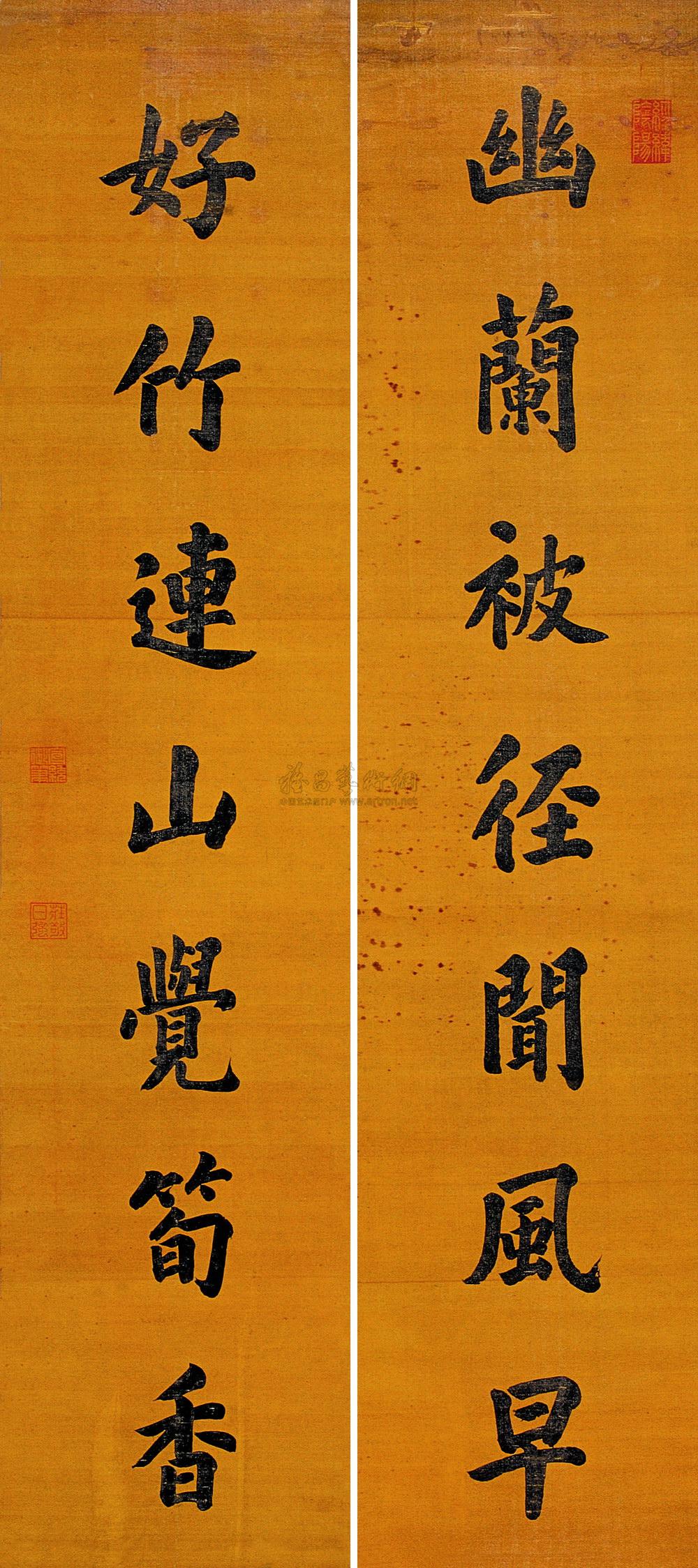 【楷书对联 立轴 水墨绢本】拍卖品_图片_价格_鉴赏_书法_雅昌艺术品拍卖网