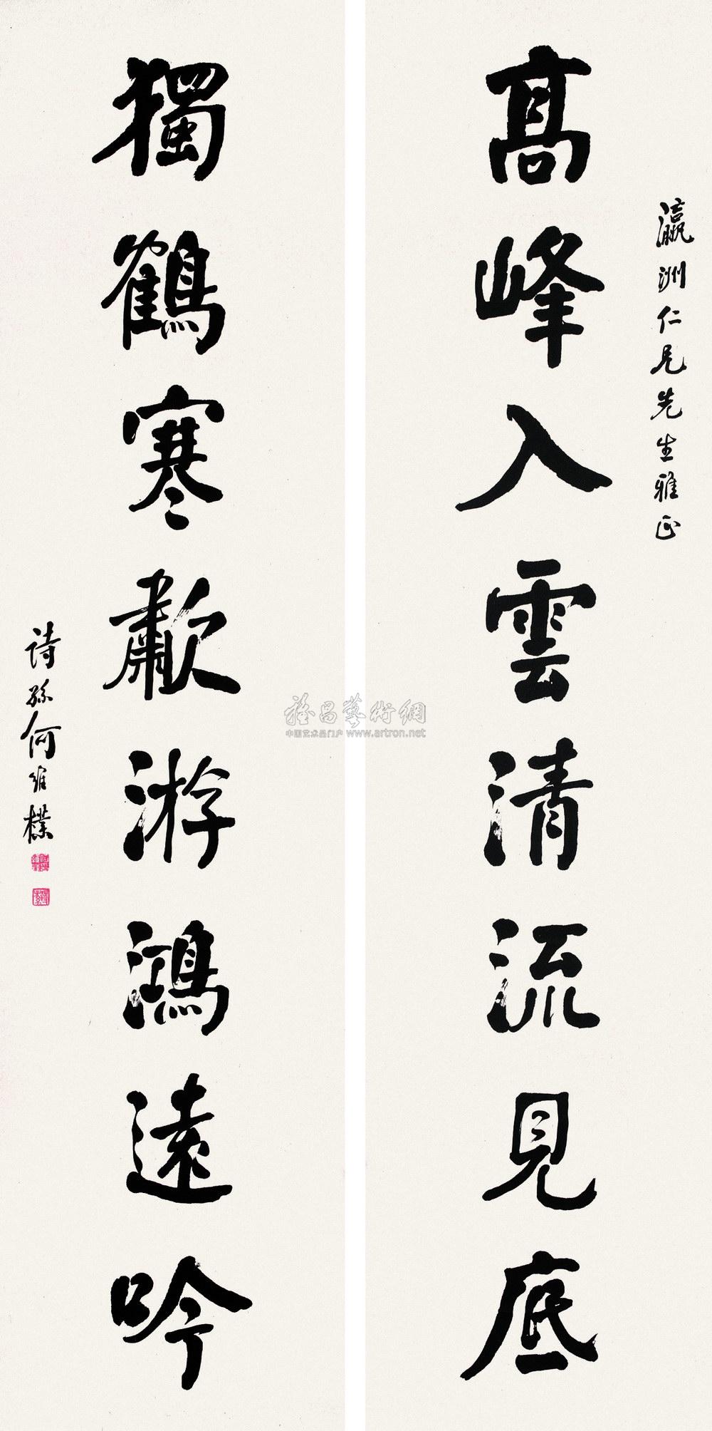 【楷书八言字对 对联 水墨纸本】拍卖品_图片_价格_鉴赏_书法_雅昌