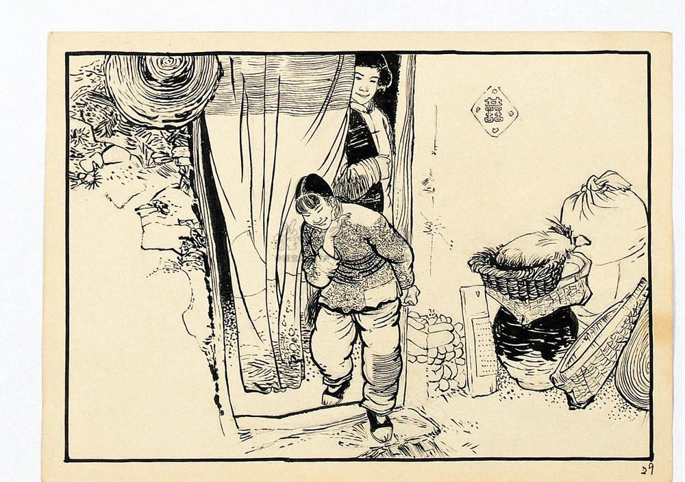 1388现代现代华三川绘白毛女