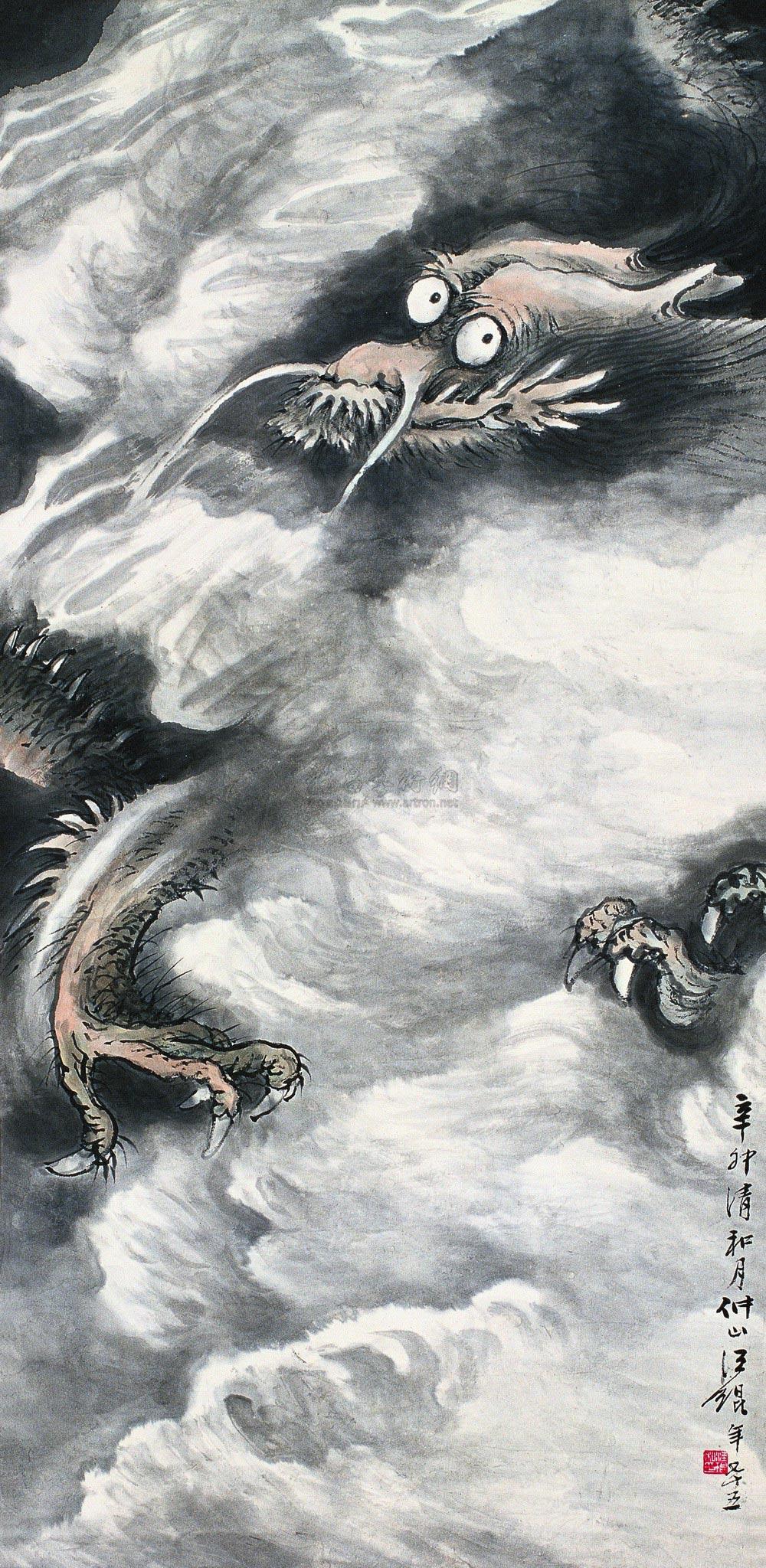 【云龙图 立轴 设色纸本】拍卖品_图片_价格_鉴赏_绘画_雅昌艺术品
