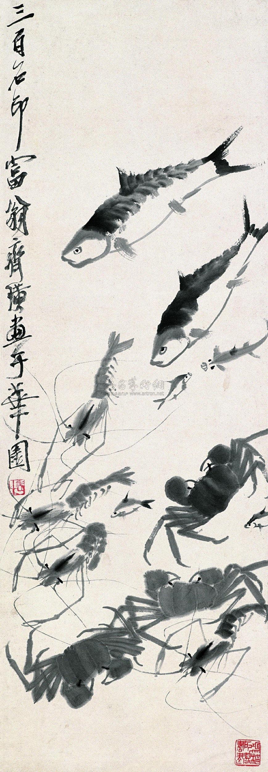 1941鱼蟹图镜心水墨纸本